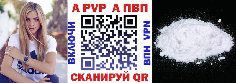 Виды наркоты Балаково Галлюциногенные грибы  ТГК  Марихуана  A PVP  Мефедрон 