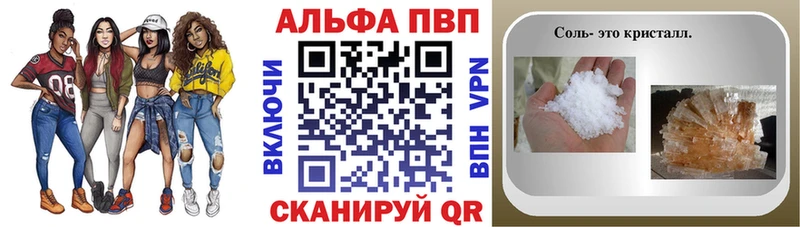ОМГ ОМГ ссылка  Балаково  APVP мука 