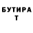 МДМА VHQ LuTer