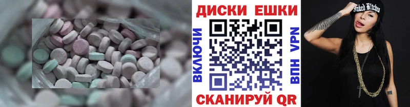 наркотики  Балаково  ЭКСТАЗИ 300 mg 