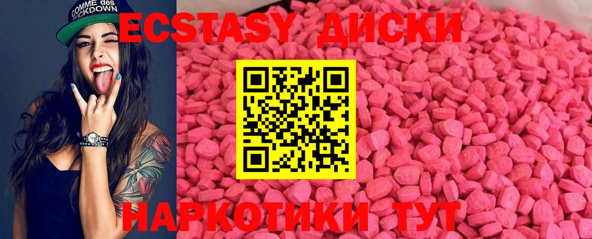 Балаково  OMG как войти  Вход с VPN  ЭКСТАЗИ Punisher 