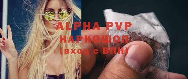 герыч Зеленодольск