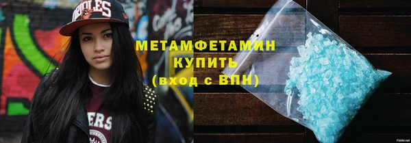 2c-b Абаза