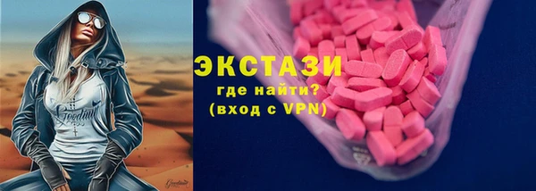 2c-b Абаза