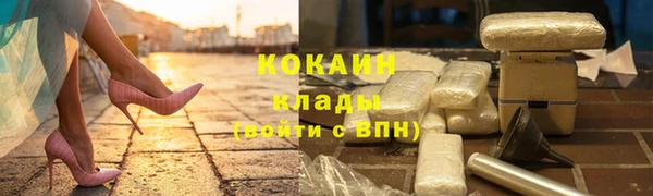 2c-b Абаза