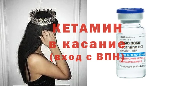 мяу мяу кристалл Зеленокумск