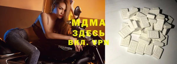2c-b Абаза