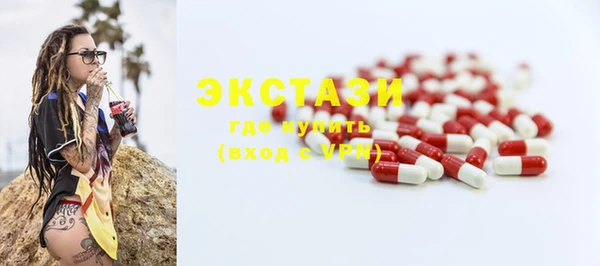 MDMA Premium VHQ Абинск