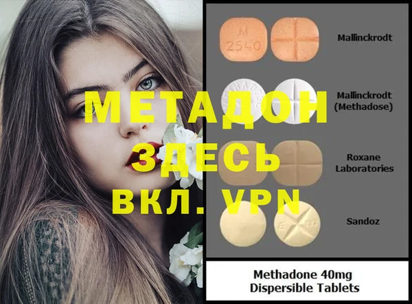 MDMA Premium VHQ Абинск