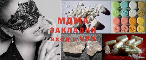 дмт Абдулино