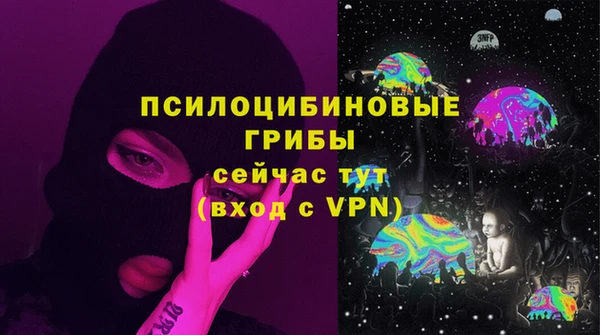 MDMA Premium VHQ Абинск