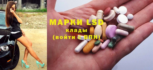 MDMA Premium VHQ Абинск