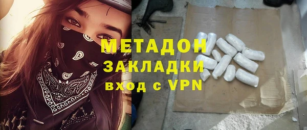 MDMA Premium VHQ Абинск