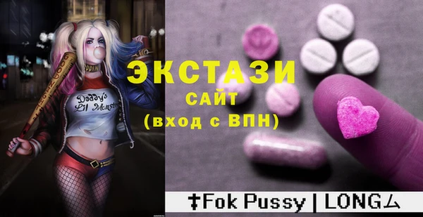 2c-b Абаза