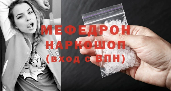 MDMA Premium VHQ Абинск