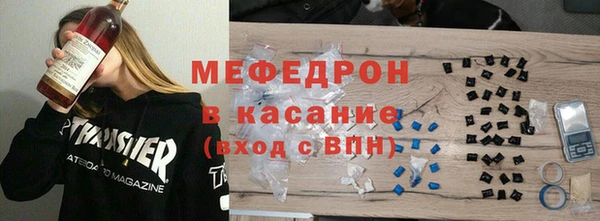 MDMA Premium VHQ Абинск