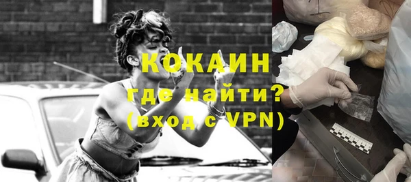 MDMA Premium VHQ Абинск