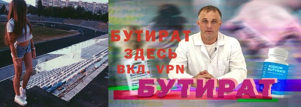 2c-b Абаза