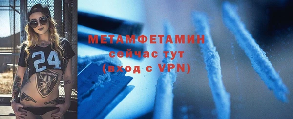 MDMA Premium VHQ Абинск