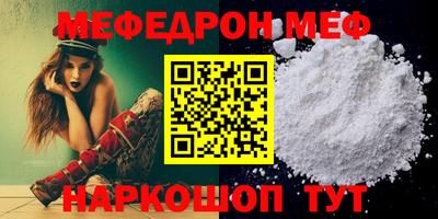 стаф Бузулук