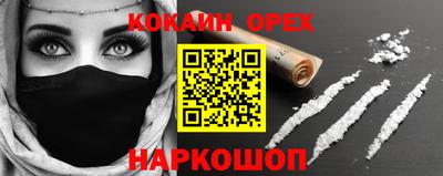 СК Будённовск