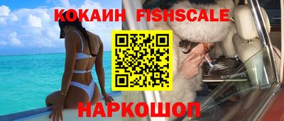 СК Будённовск