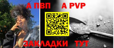 a pvp Бугуруслан