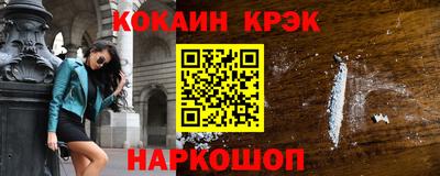 СК Будённовск
