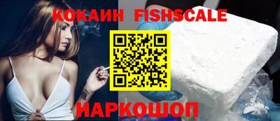 СК Будённовск