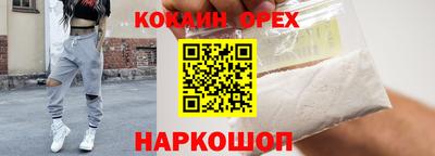 СК Будённовск
