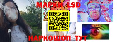 стаф Бузулук