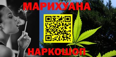 стаф Бузулук