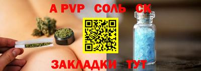 a pvp Бугуруслан