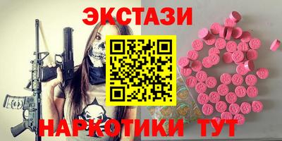 стаф Бузулук