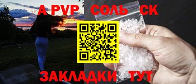 a pvp Бугуруслан
