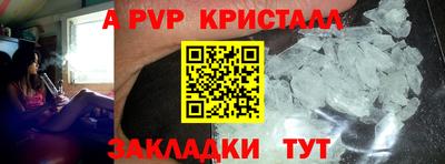 a pvp Бугуруслан