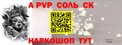 СК Будённовск