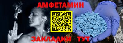 стаф Бузулук