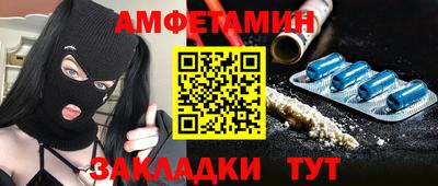 стаф Бузулук