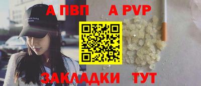 стаф Бузулук