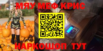 СК Будённовск