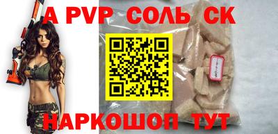 стаф Бузулук