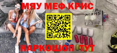 стаф Бузулук