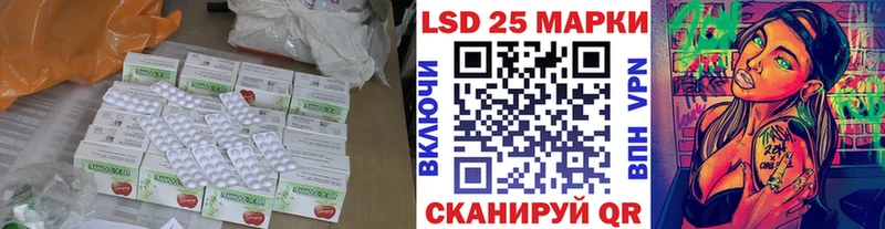 LSD-25 экстази ecstasy Балаково