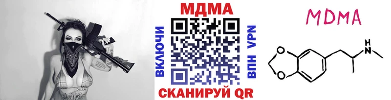 MDMA crystal  дарнет шоп  ссылка на мегу tor  Балаково 