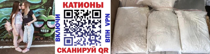 МЕФ мяу мяу  как найти закладки  Балаково 