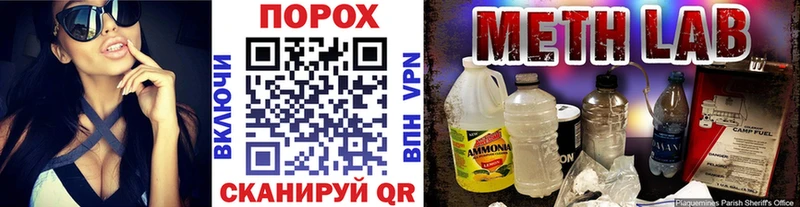 МЕТАМФЕТАМИН кристалл Балаково