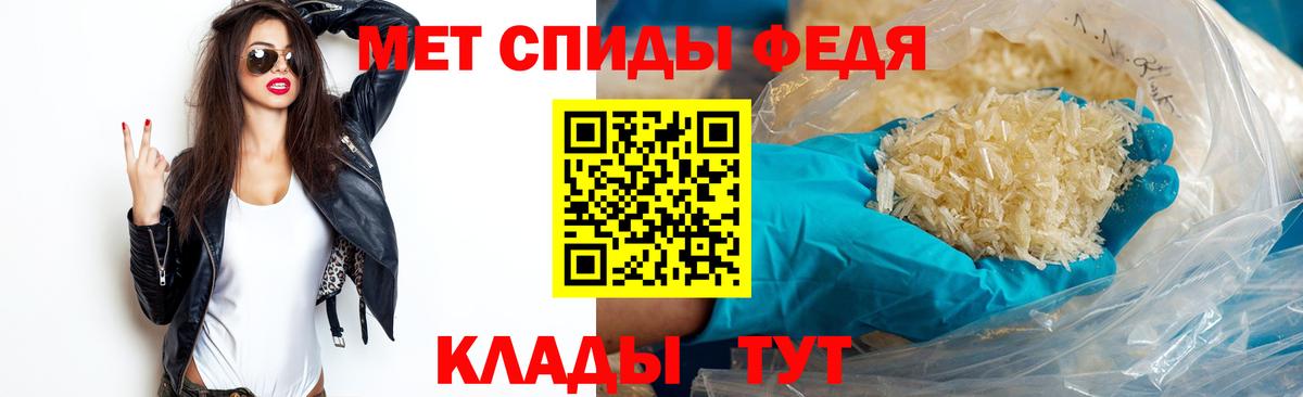 Балаково  Первитин Декстрометамфетамин 99.9%  Вход с VPN 