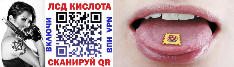 ссылка на мегу как зайти  darknet Telegram  Марки 25I-NBOMe 1500мкг  Балаково 