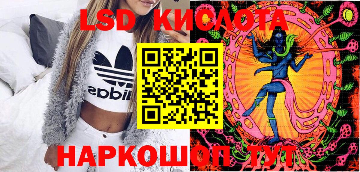 Марки 25I-NBOMe 1500мкг Балаково
